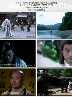 绝对达令